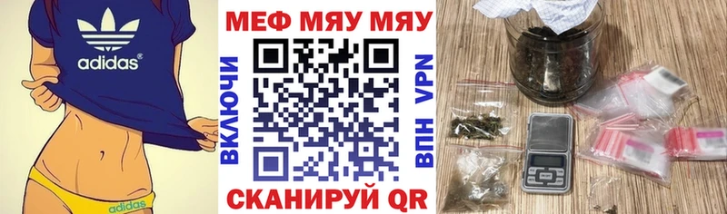 Магазины продажи наркотиков Владивосток Кокаин МЕФ ГАШ МЕГА ссылки Каннабис