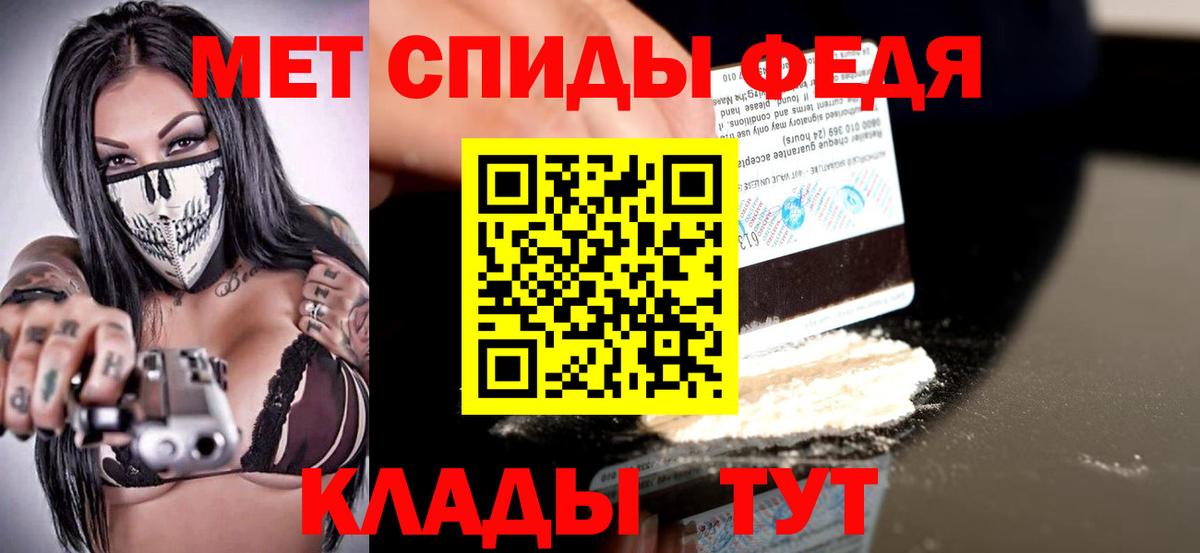 АМФЕТАМИН VHQ Владивосток