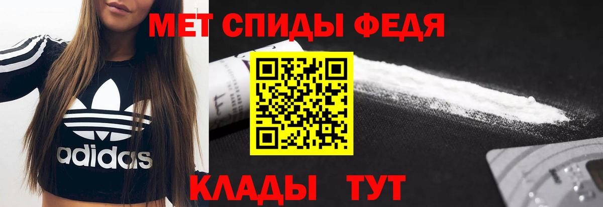Амфетамин  Вход с VPN  Владивосток  АМФЕТАМИН Розовый 