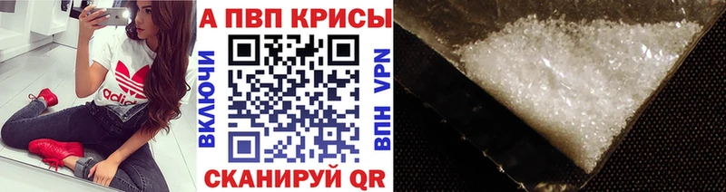 APVP Crystall Владивосток