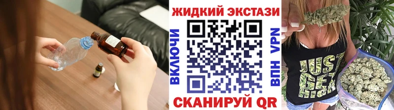 Бутират оксибутират  наркошоп  Владивосток 
