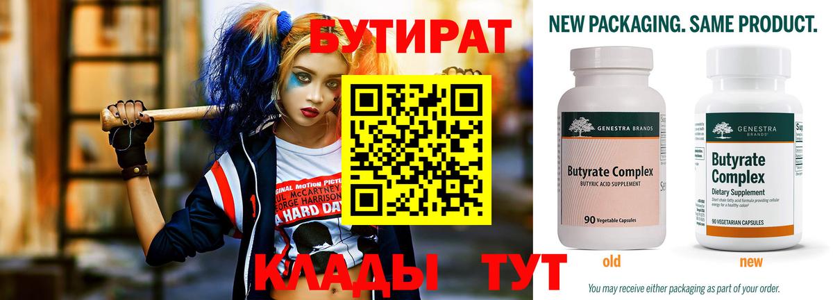 Гашиш  Кокаин  LSD-25  Владивосток  Вход с VPN  ГАШ  Канабис  МЕФ  