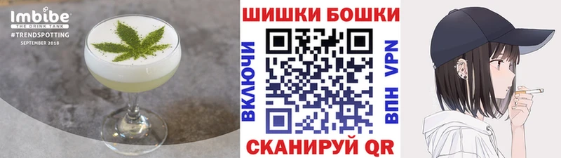 купить   Владивосток  kraken ONION  Cannafood конопля 