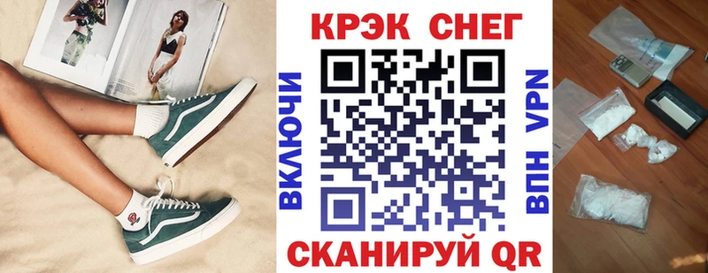 магазин  наркотиков  Владивосток  Cocaine Fish Scale 