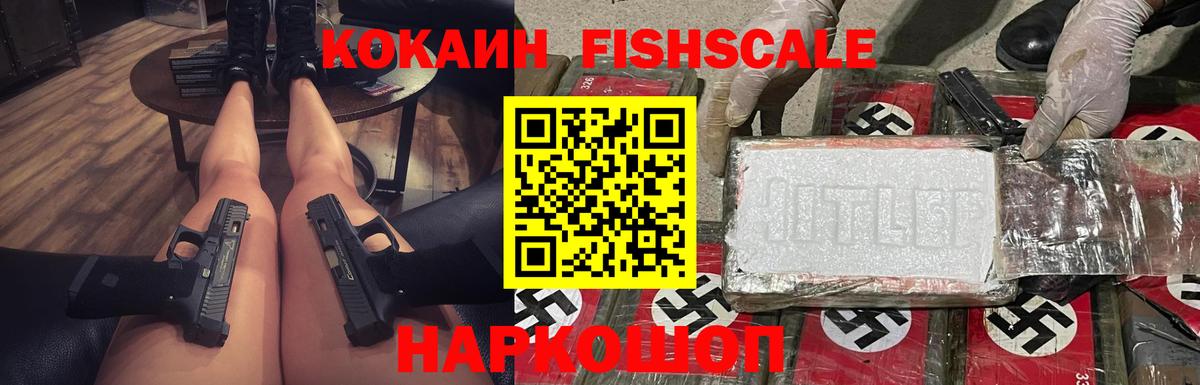 Кокаин Эквадор Владивосток