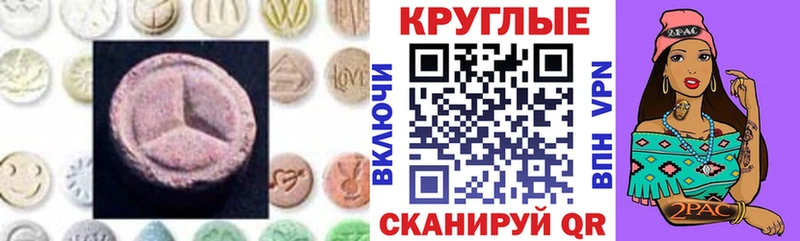 MEGA как зайти Владивосток ЭКСТАЗИ ешки где купить наркоту
