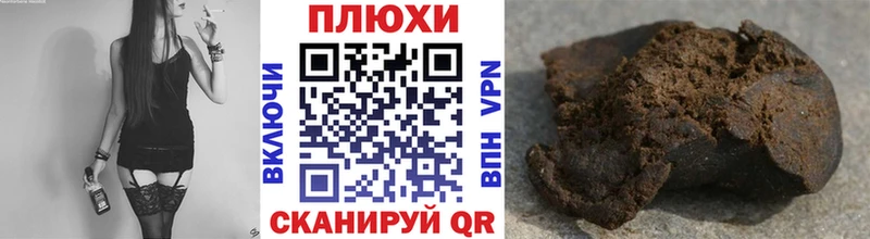 ГАШ hashish  Владивосток 