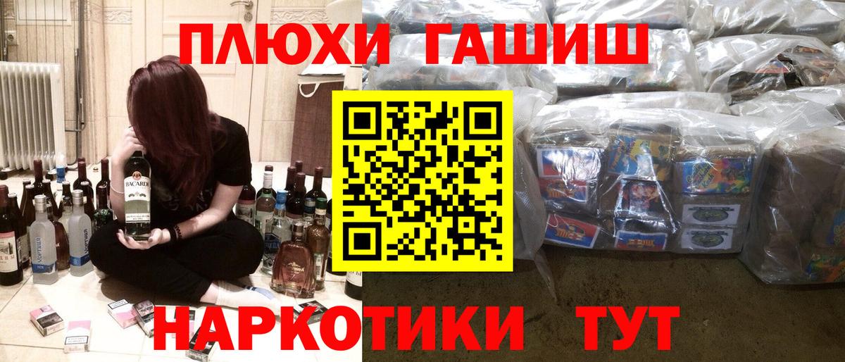 ГАШ Premium Владивосток
