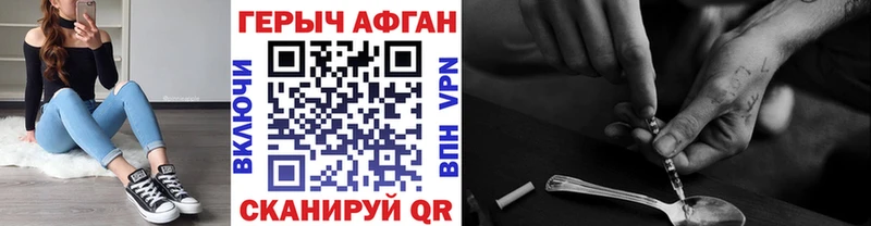 купить   даркнет клад  ГЕРОИН Heroin  Владивосток 