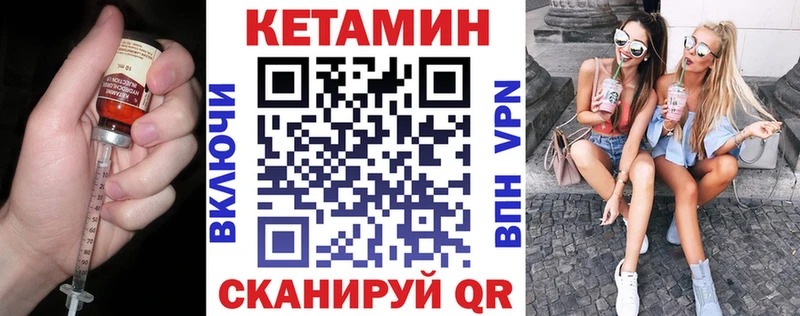 наркотики  Владивосток  КЕТАМИН ketamine 