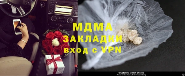 молекула духа Алексеевка