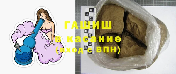 молекула духа Алексеевка