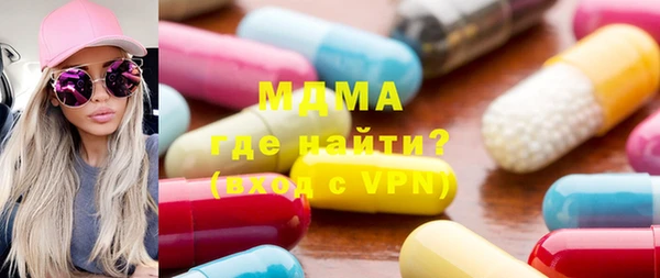 молекула духа Алексеевка
