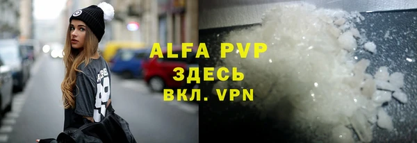 молекула духа Алексеевка