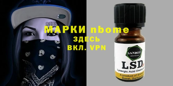ПСИЛОЦИБИНОВЫЕ ГРИБЫ Алексин
