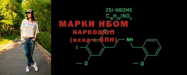 молекула духа Алексеевка