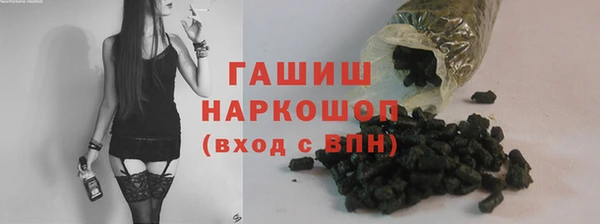 молекула духа Алексеевка