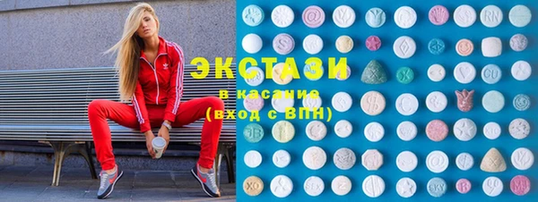 ПСИЛОЦИБИНОВЫЕ ГРИБЫ Алексин