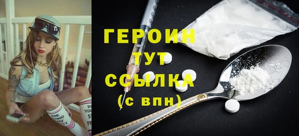 кокаин премиум Зеленокумск