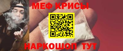 дживик Можайск