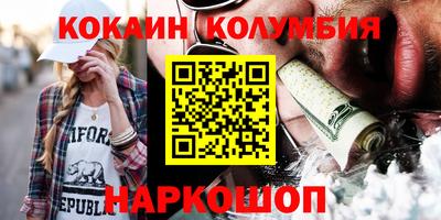 дживик Можайск