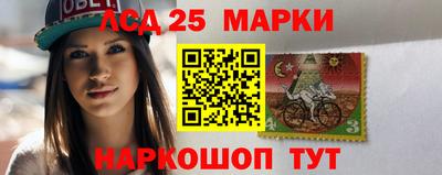 молекула духа Можга