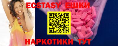 MDMA Premium VHQ Моздок