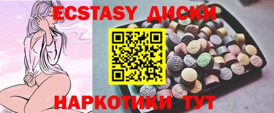 молекула духа Можга