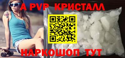 дживик Можайск