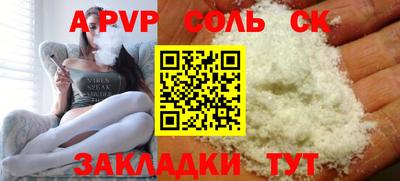 молекула духа Можга