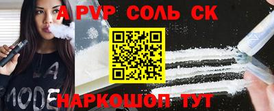 молекула духа Можга