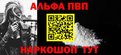 дживик Можайск