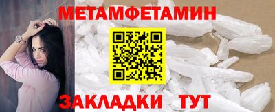 дживик Белореченск