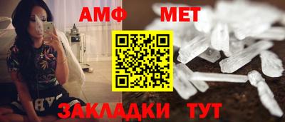 молекула духа Можга