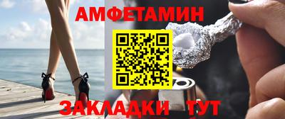 молекула духа Можга