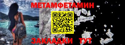 молекула духа Можга
