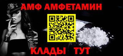 дживик Можайск