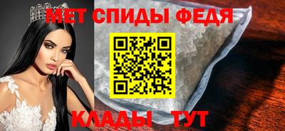 молекула духа Можга