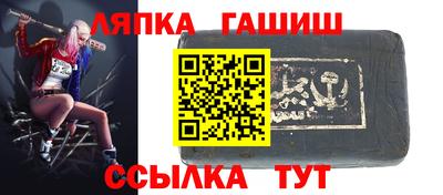 молекула духа Можга