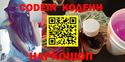 молекула духа Можга