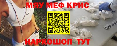 молекула духа Можга