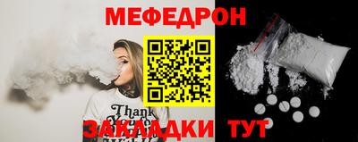 дживик Можайск