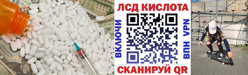 где найти наркотики  Владивосток  Лсд 25 экстази ecstasy 