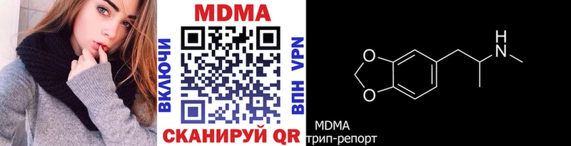 закладка  Владивосток  MDMA VHQ 