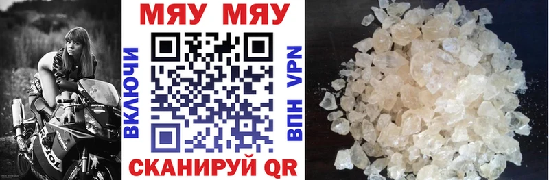 МЕФ mephedrone  Владивосток 