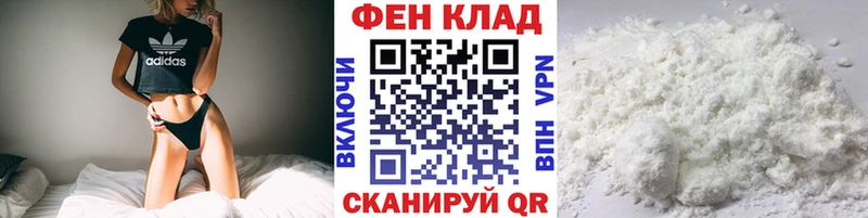 купить наркоту  Владивосток  МЕТАМФЕТАМИН винт 