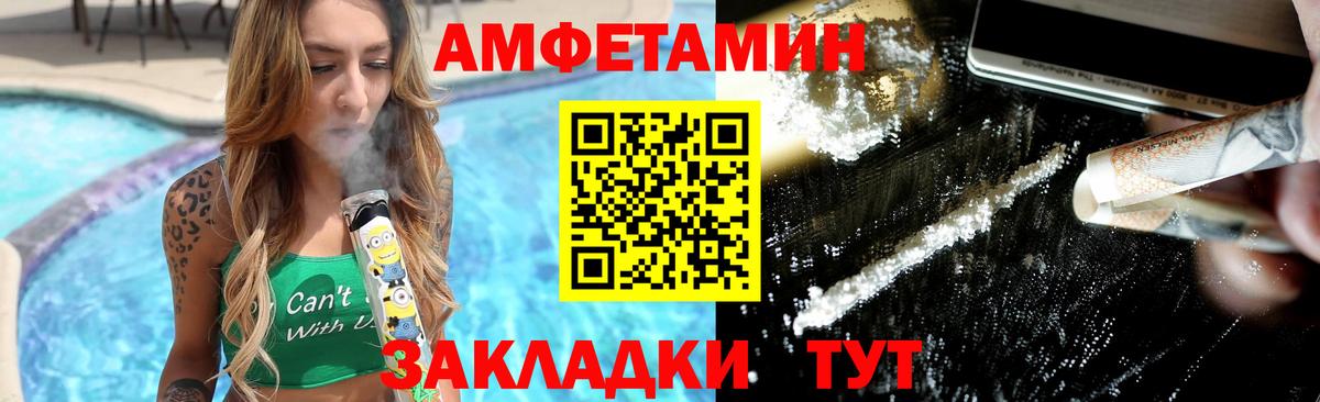Первитин мет Владивосток