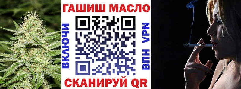 купить наркотики сайты  Владивосток  ТГК вейп 
