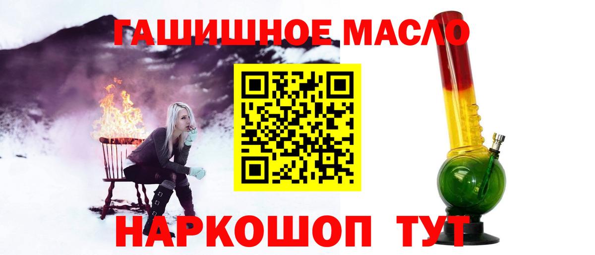 ТГК вейп Владивосток