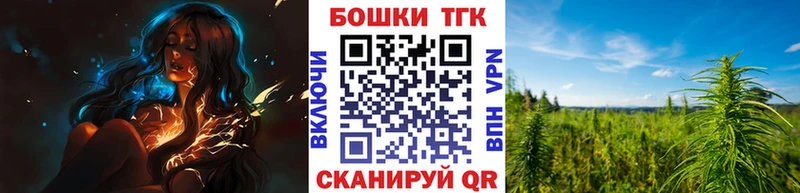 наркотики Владивосток Конопля семена